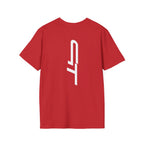 GT Pro Pickleball Unisex Soft T-Shirt