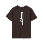 GT Pro Pickleball Unisex Soft T-Shirt